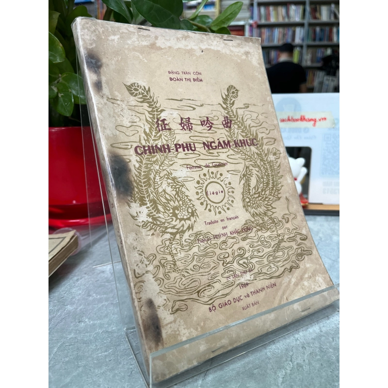 CHINH-PHỤ NGÂM-KHÚC 329336