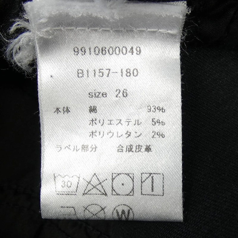 Quần jeans MOTHER - Hàng hiệu Authentic 809353