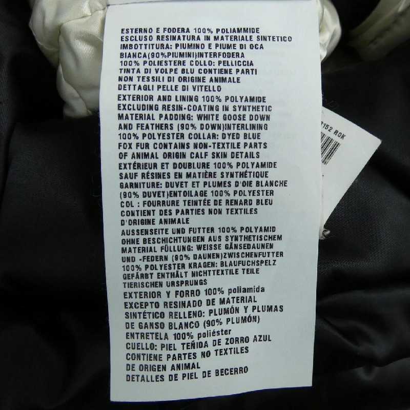 Áo khoác lông vũ PRADA 28G062 R152 R0K - Hàng hiệu Chính hãng 817216