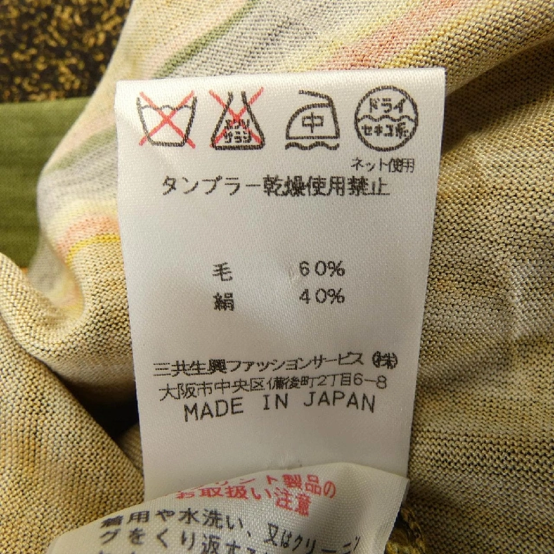 【Mã giảm giá】Thời trang Leonar Leonar FASHION Váy 648543