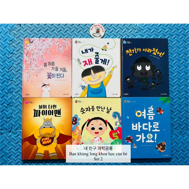 내 친구 과학공룡 (Bạn khủng long khoa học của bé) set 2 755684