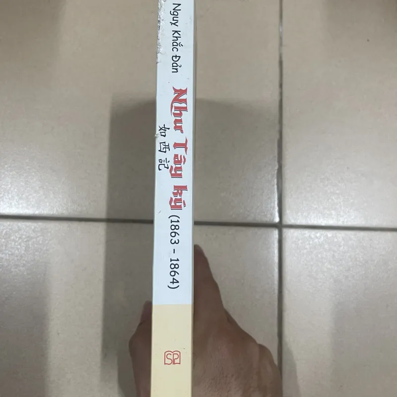 Như Tây ký (1863-1864)  c43 995157