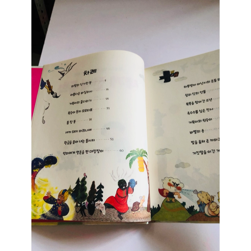 ✨📚 SÁCH TRUYỆN CỔ TÍCH KINH ĐIỂN TIẾNG HÀN QUỐC 📚✨ 544093