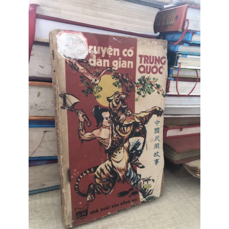 Truyện cổ dân gian Trung Quốc  1000235