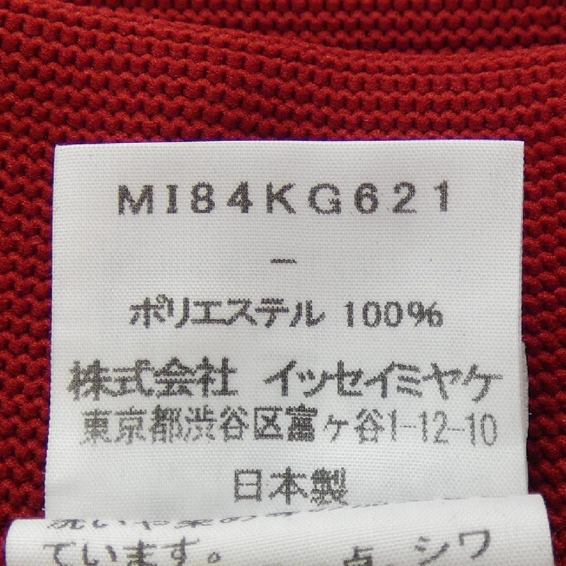 【Mã giảm giá】Mi ISSEY MIYAKE váy 651268