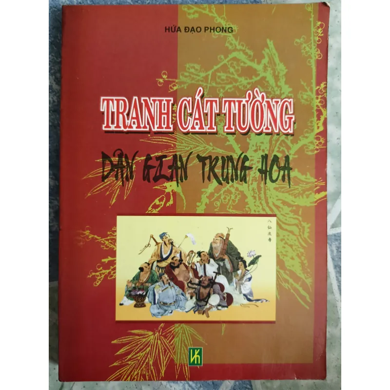 Tranh cát tường dân gian Trung Hoa - Hứa Đạo Phong 567931