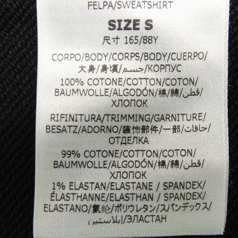 Áo khoác nỉ STELLA MCCARTNEY Sunshine Hoodie 631930