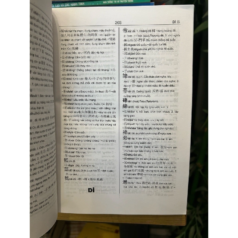 Từ điển Hán -Việt Hiện Đại -Nguyễn Kim Tản 786277