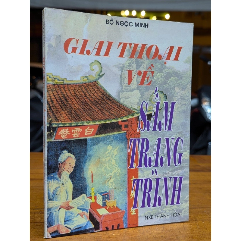 GIAI THOẠI VỀ SẤM TRẠNG TRÌNH - ĐỖ NGỌC MINH 210107