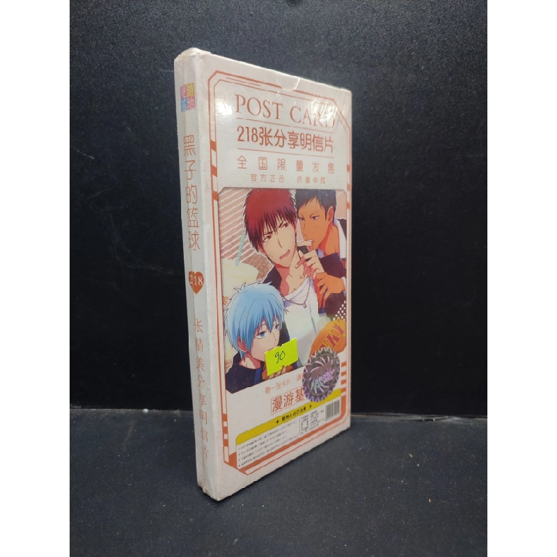 [Phiên Chợ Sách Cũ] Flashcard Kurobo No Basket 218 ảnh 2303 418731