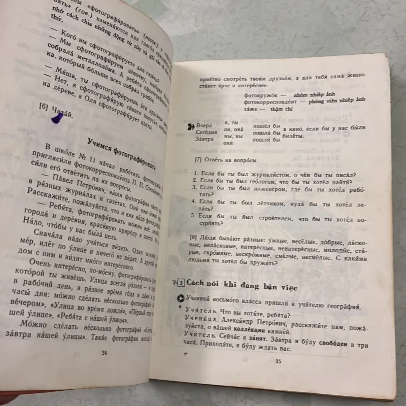 Tiếng Nga quyển 3 ( sách học sinh) 1006834