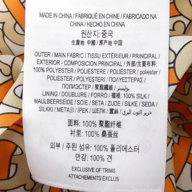 Burberry BURBERRY 80258091 Váy - Hàng hiệu Chính hãng 808502