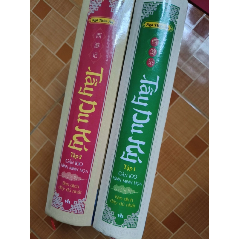 Tây Du Ký - 2025 - 2382 trang - VĂN HỌC - SVHKBMAISVHANTQ3112-127 925215