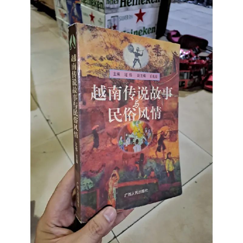 Sách tiếng trung, tiếng hoa (không biết tiếng trung nên không đánh được thông cảm dùm mình nhé) HCM0308 NGOẠI VĂN Blogmeo21025 578977