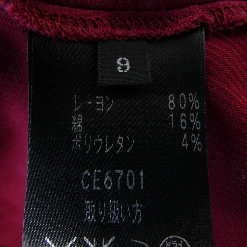 Miss Ashida CE6701 Set - Hàng hiệu Authentic 827052