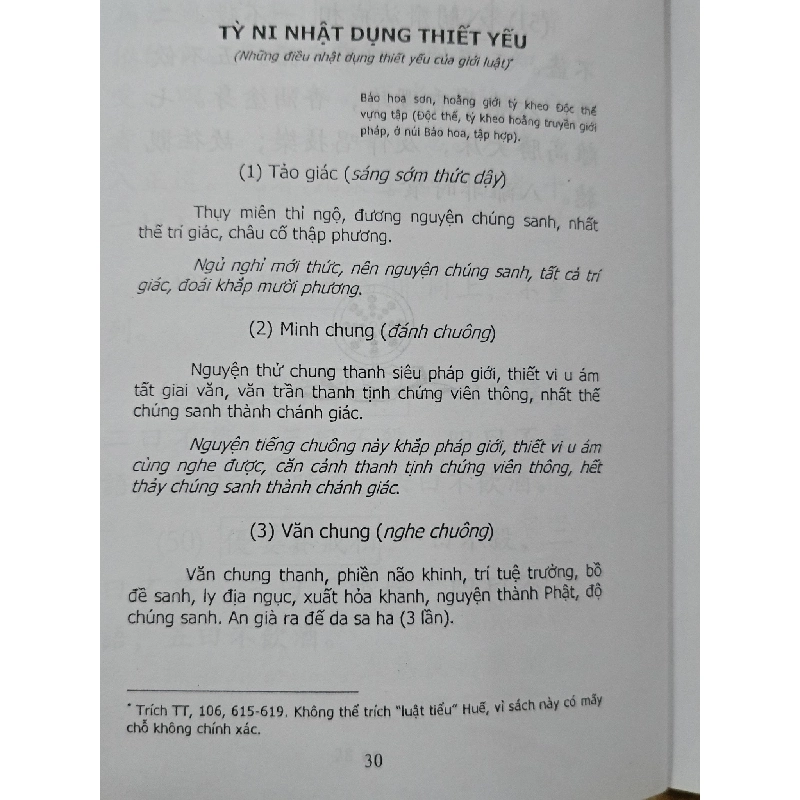 Sa di giới & Sa di ni giới - Hòa thượng Thích Trí Quang (dịch giải) 786906