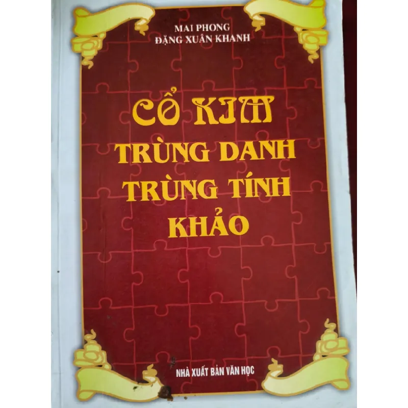 [Sách Cũ SCGR] CỔ KIM TRÙNG DANH TÍNH KHẢO - ĐẶNG XUÂN KHÁNH - 2000 - 278 trang LỊCH SỬ - CHÍNH TRỊ - TRIẾT HỌC ANTQ0709 684286