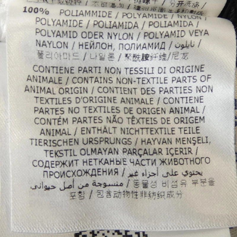 Áo khoác lông vũ MONCLER LANS 628593