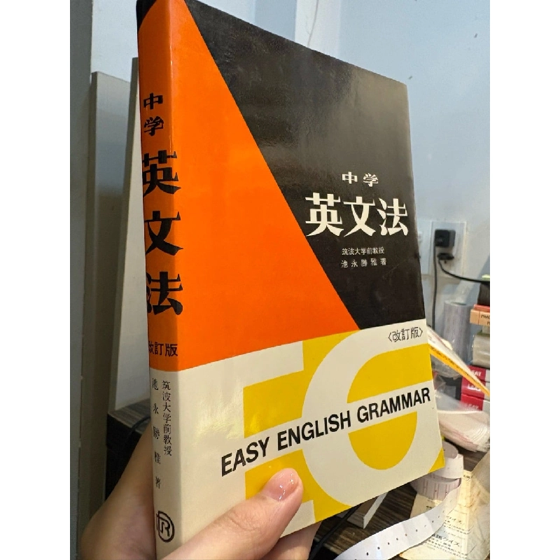 Sách tiếng Nhật 321 935317