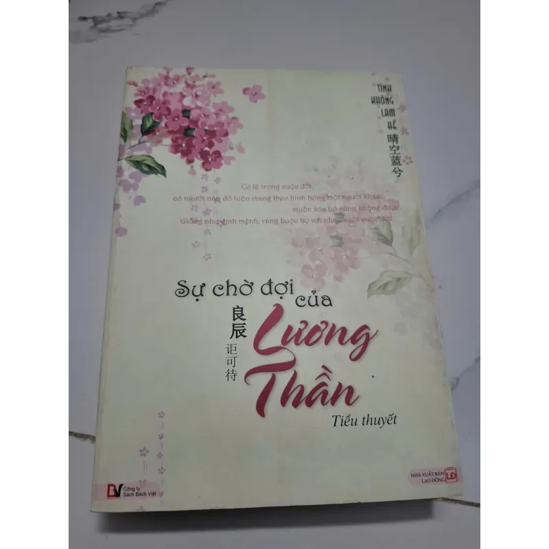 Sự chờ đợi của Lương Thần - Tình Không Lam Hề - Tiểu thuyết (Ngôn tình) 621914