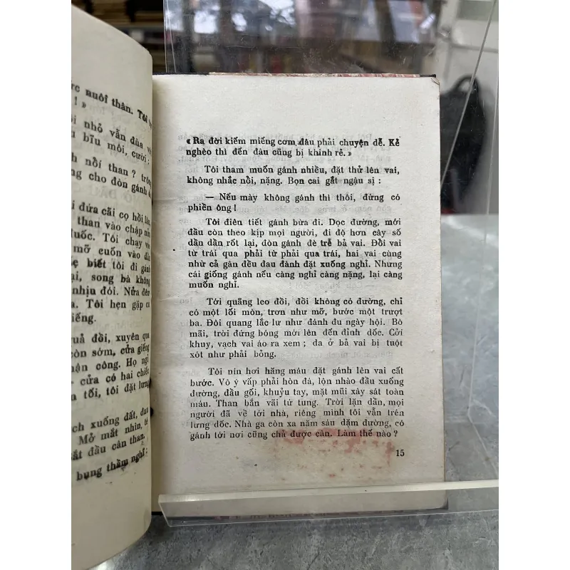 TẤT CẢ HIẾN DÂNG ĐẢNG - NGUYỄN DẬU 798809