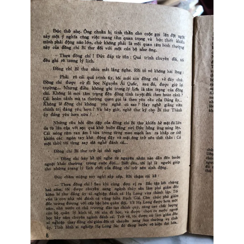 Đứng trước biển - Nguyễn Mạnh Tuấn 991334