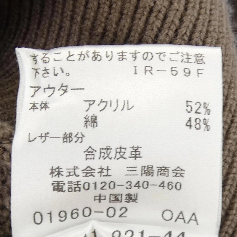 BLACK LABEL CRESTBRIDGE - Áo len hàng hiệu Authentic 897335