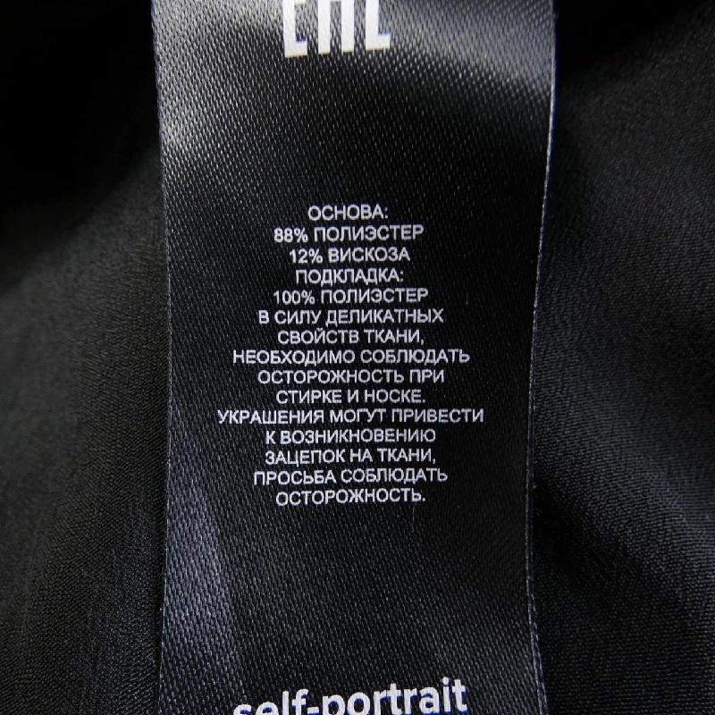 Self-Portrait chân váy 649087