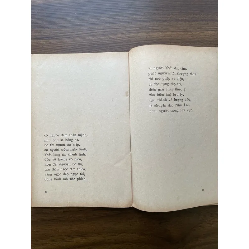 Kinh Ngọc - Phạm Thiên Thư 1057513
