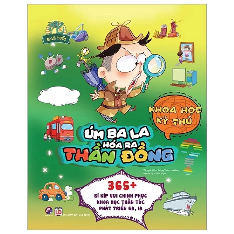 (TẶNG BOOKMARK) Úm ba la, hóa ra thần đồng - Khoa học kỳ thú - Sách Mẹ và bé 955880