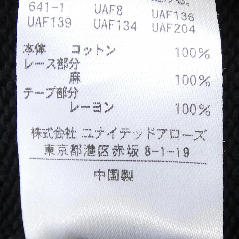 【Mã giảm giá】Đồ ngủ DRAWER 653352