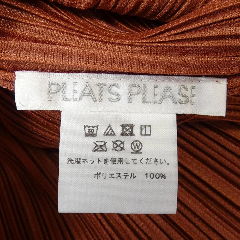 Pleats Please - Hàng hiệu Authentic 643859