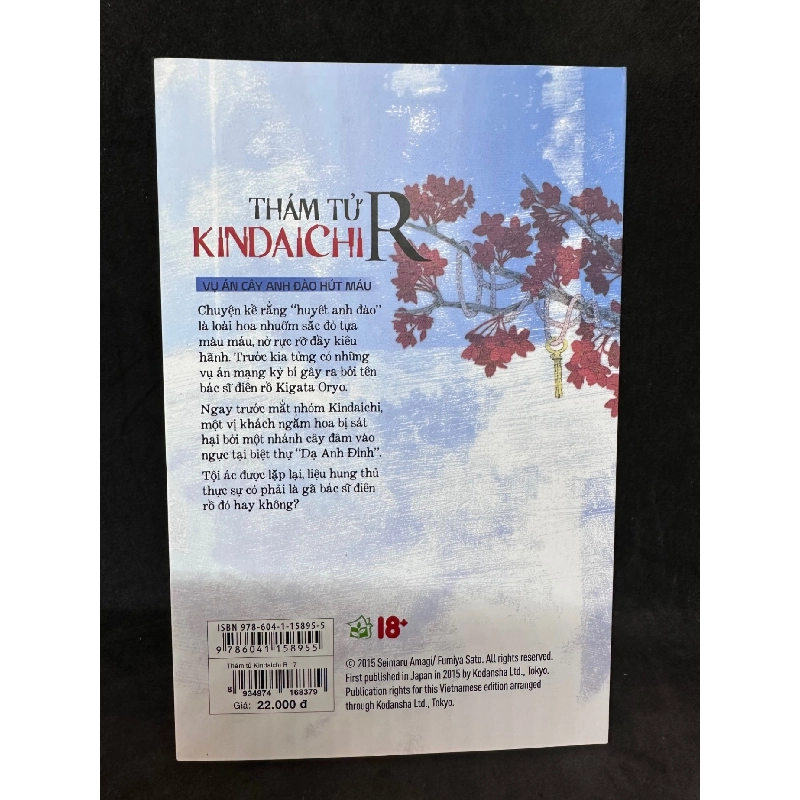 Thám tử Kindaichi R, tập 7, mới 95% SBM2812 913047