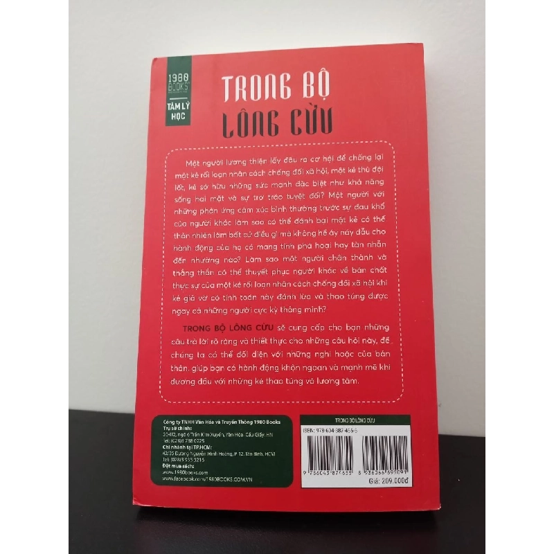 Trong Bộ Lông Cừu Martha Stout New 100% HCM.ASB2202 910732