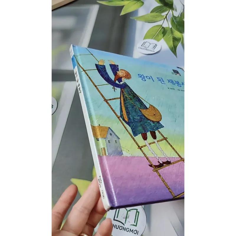 [Tặng nẹp góc] Truyện thiếu nhi Hàn Quốc: Moyamo Anu 47 -  모야모 아누와: 왕이 된 재봉사 732048