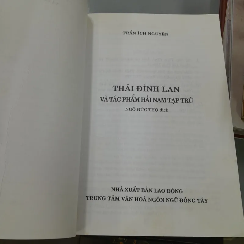 THÁI ĐÌNH LAN & TÁC PHẨM HẢI NAM TẠP LỤC - TRẦN ÍCH NGUYÊN (NGÔ ĐỨC THỌ DỊCH) 712382