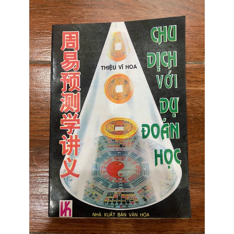 Chu dịch với dự đoán học - Thiệu Vĩ Hoa (o4) 497793
