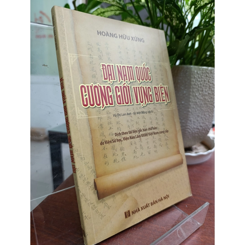 ĐẠI NAM QUỐC CƯƠNG GIỚI VỰNG BIÊN - HOÀNG HỮU XỨNG 543831