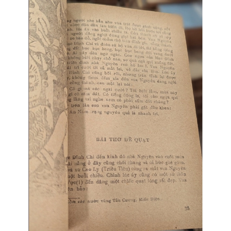 Đối đáp giỏi - Lâm Giang 689050