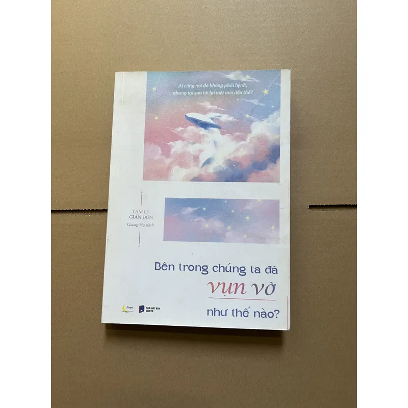 Bên trong chúng ta vụn vỡ như thế nào? 731520