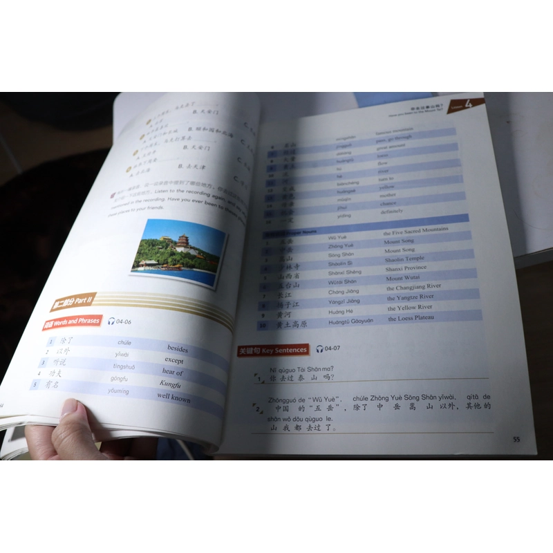 Experience Chinese 6 - Cultural Communication in China  478525