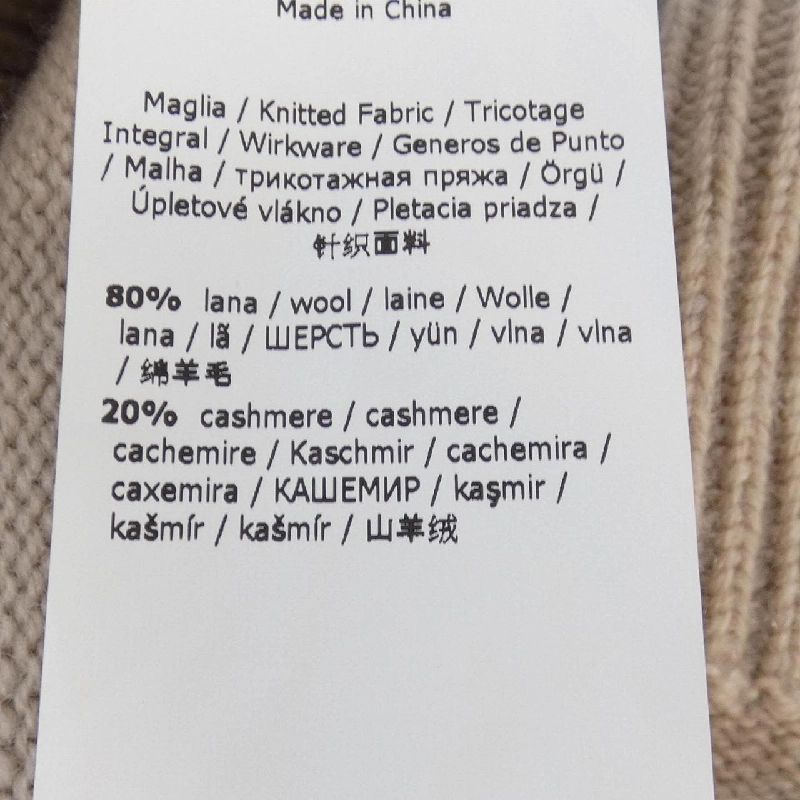 S Max Mara Áo len - Hàng hiệu Chính hãng 828132