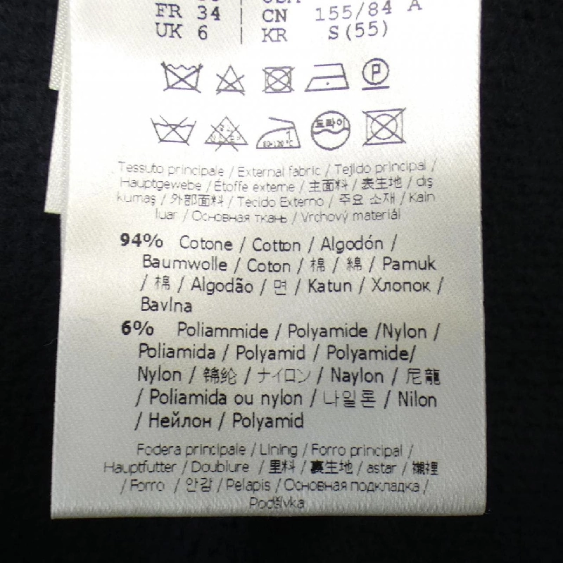 【Mã giảm giá】Áo khoác FENDI 645414