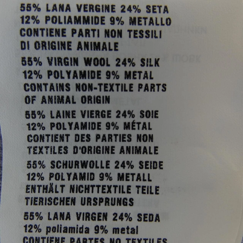 【Mã giảm giá】Áo cardigan PRADA 638806