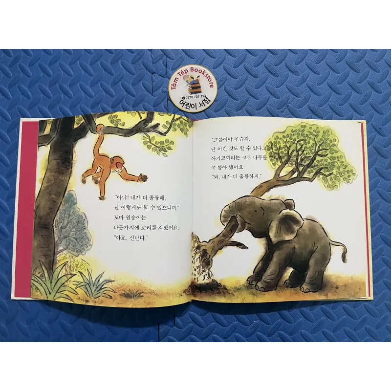 Ehon  차일드 애플 창작동화 set 10 971205