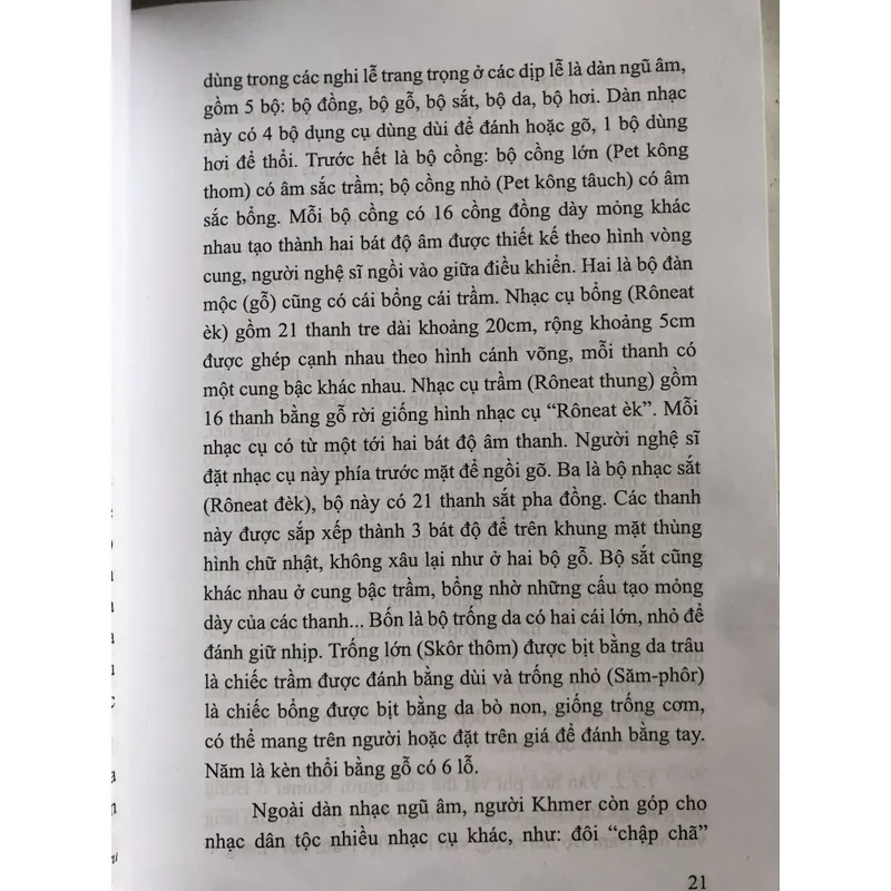 Văn hoá Khmer Nam Bộ, nét đẹp trong bản sắc văn hoá Việt Nam 606019