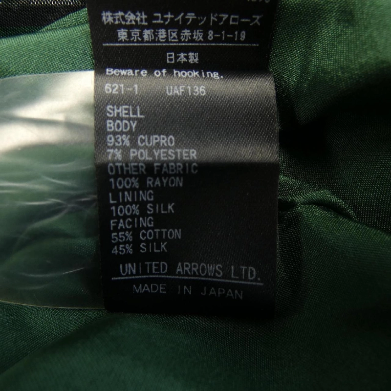 Váy DRAWER ドゥロワー 651255