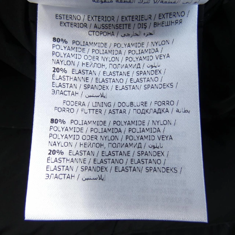 Áo khoác lông vũ MONCLER 637904