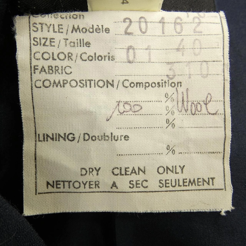 【Vintage】Chanel CHANEL 20162310. Bộ đồ 655627