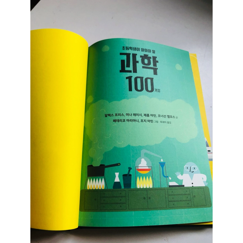 📚 SÁCH TIẾNG HÀN QUỐC – 100 ĐIỀU VỀ KHOA HỌC 552933